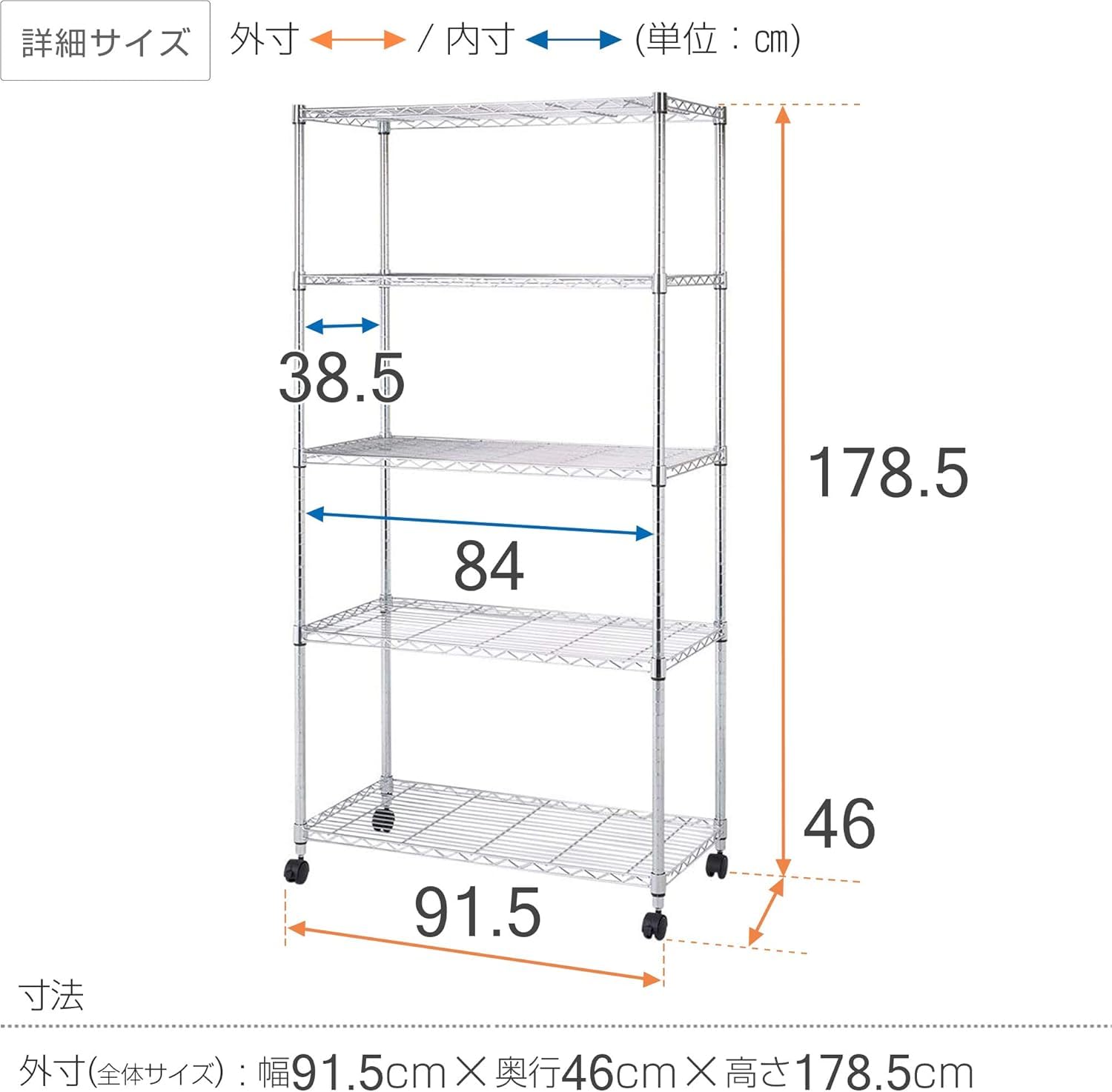 Amazon｜棚 ルミナス互換 メタルルミナスラック 幅90 5段 スチール